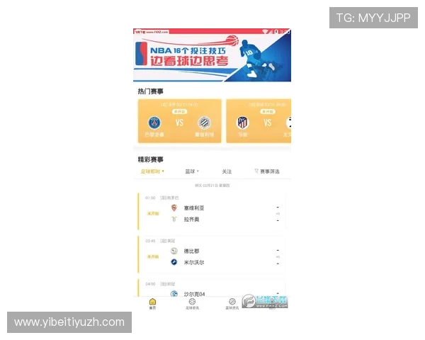 体育竞猜网官网最新赛事竞猜策略与技巧分享助你精准预测赢得丰厚奖金